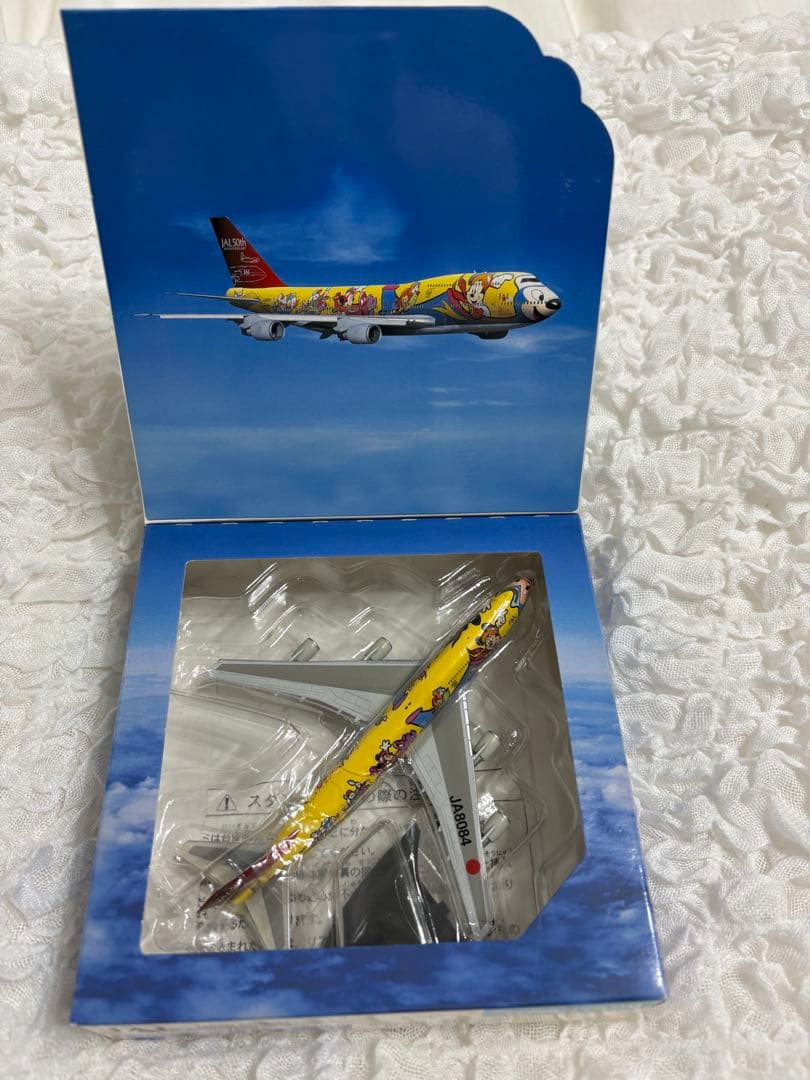 【未開封/限定品】JAL DREAM EXPRESS 21 B747-400