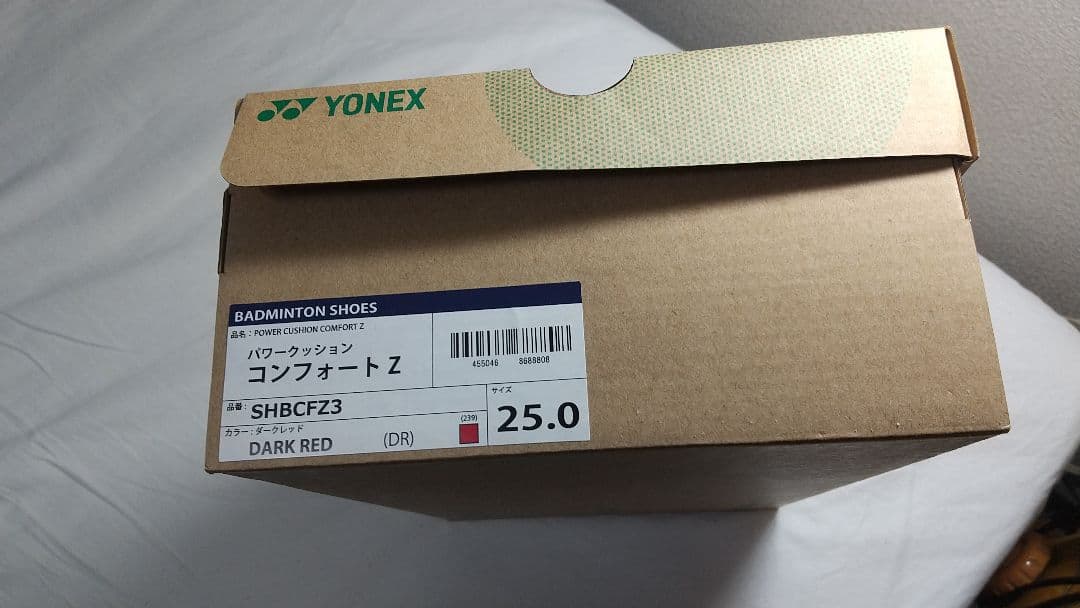 YONEX バドミントンシューズ パワークッション コンフォートZ 赤