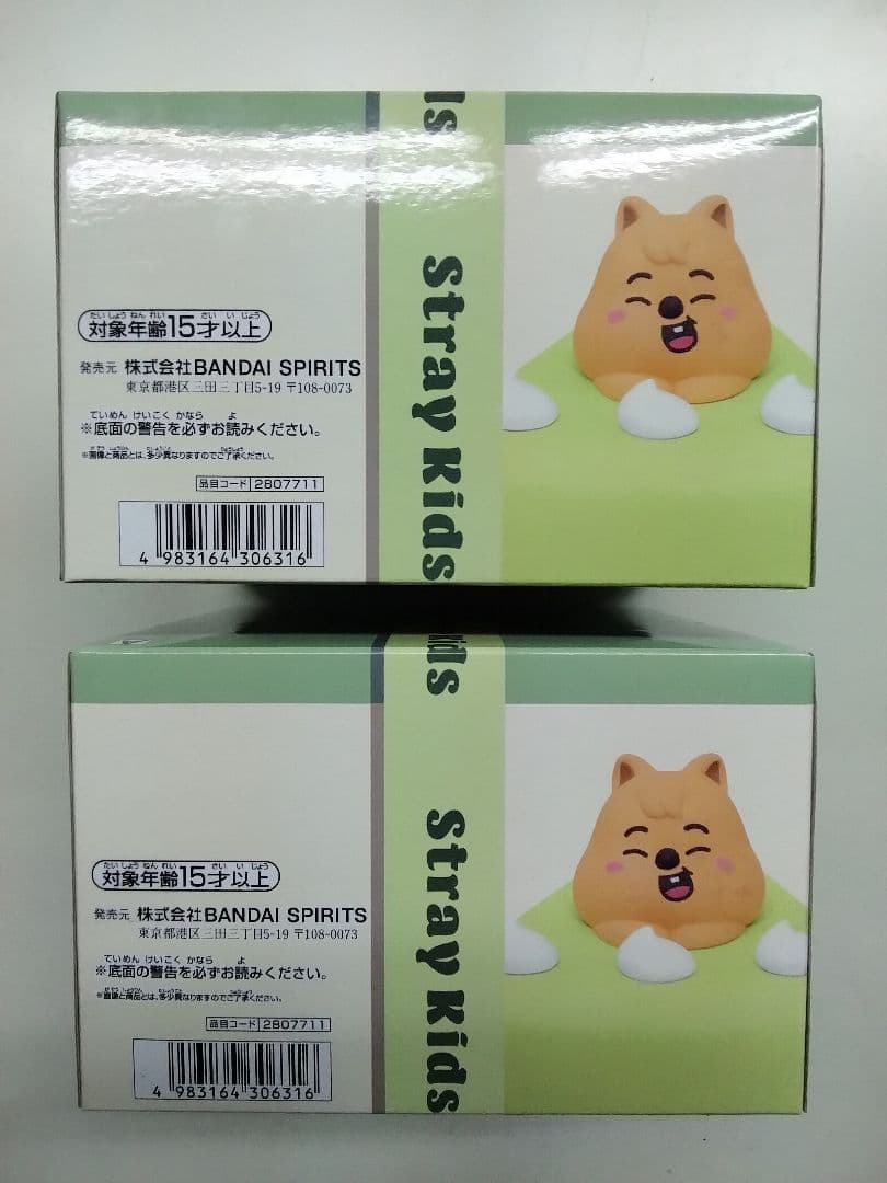 SKZOO BIRTHDAY CAKE コレクションvol.3