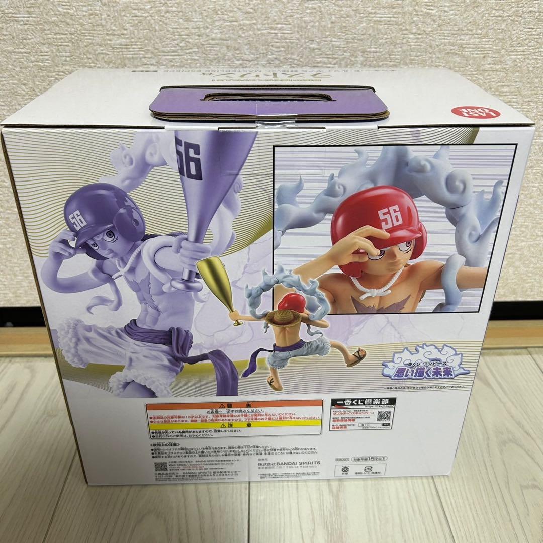 ワンピース フィギュア ラストワン賞 MASTERLISE EXPIECE