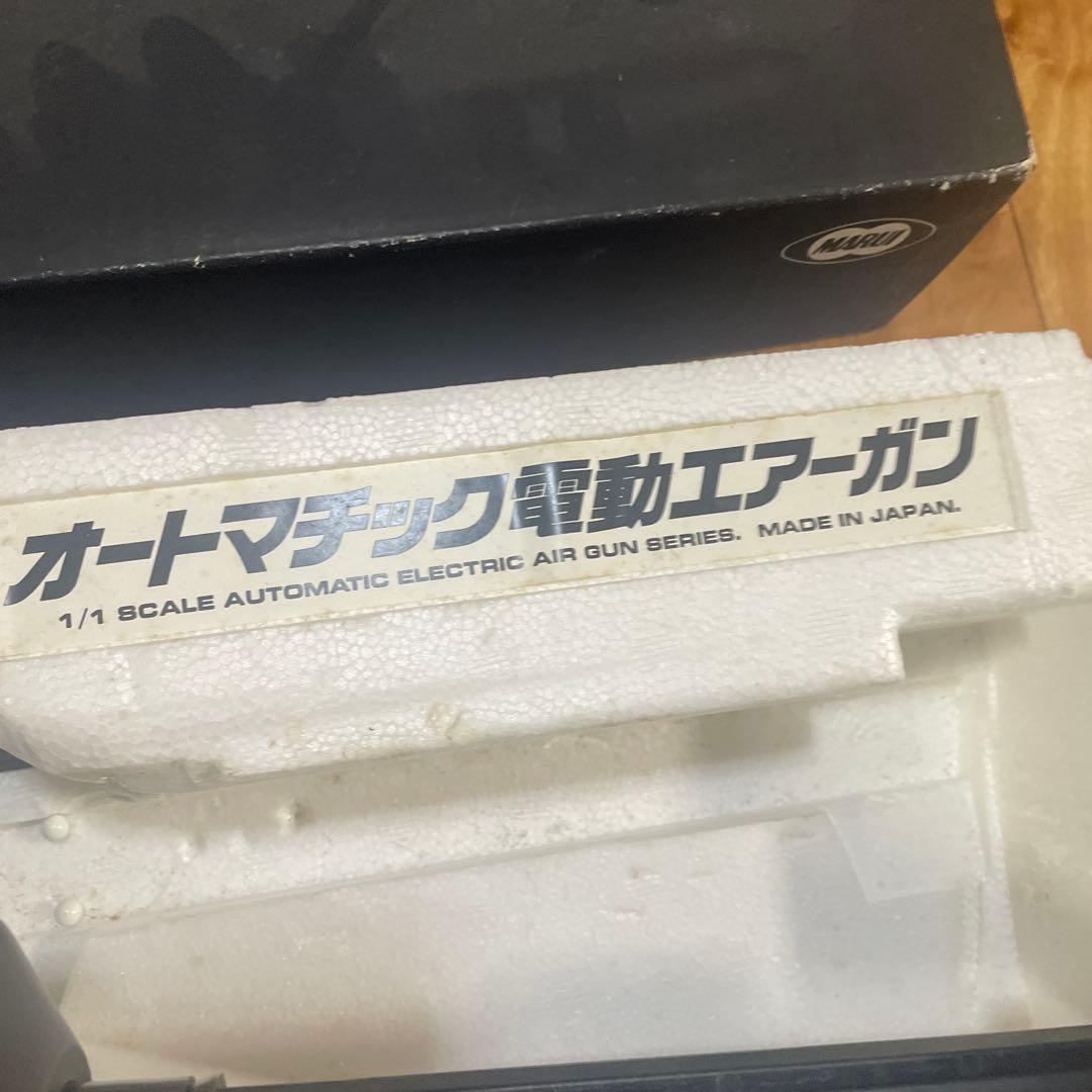 東京マルイ G3A4 電動エアガン