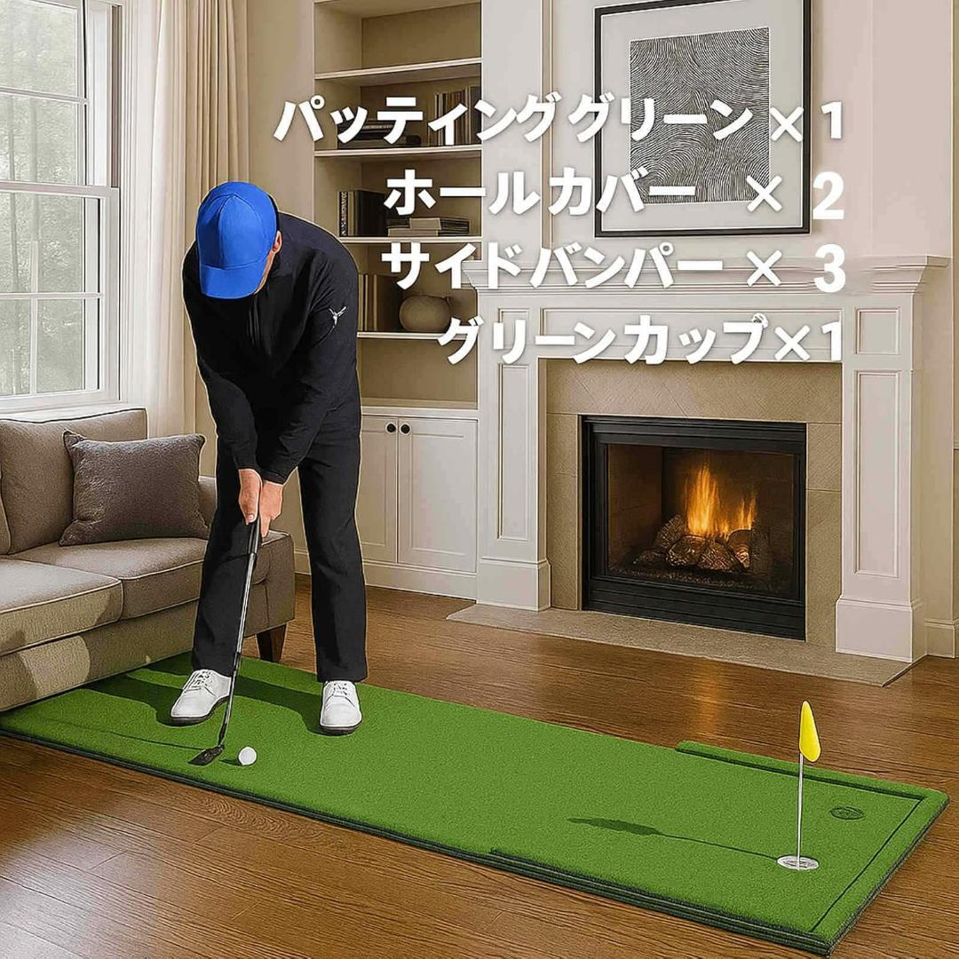 パッティンググリーン