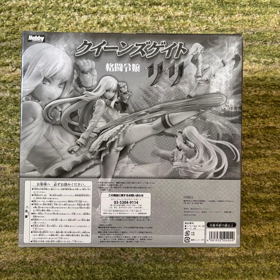 クイーンズゲイト TEKKEN 6 リリ