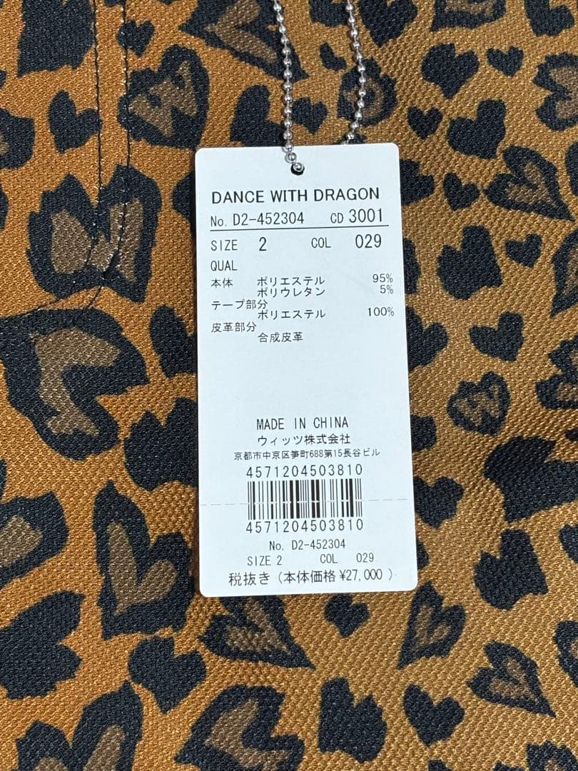 ダンスウィズドラゴンサイドプリーツ付きスカート新品