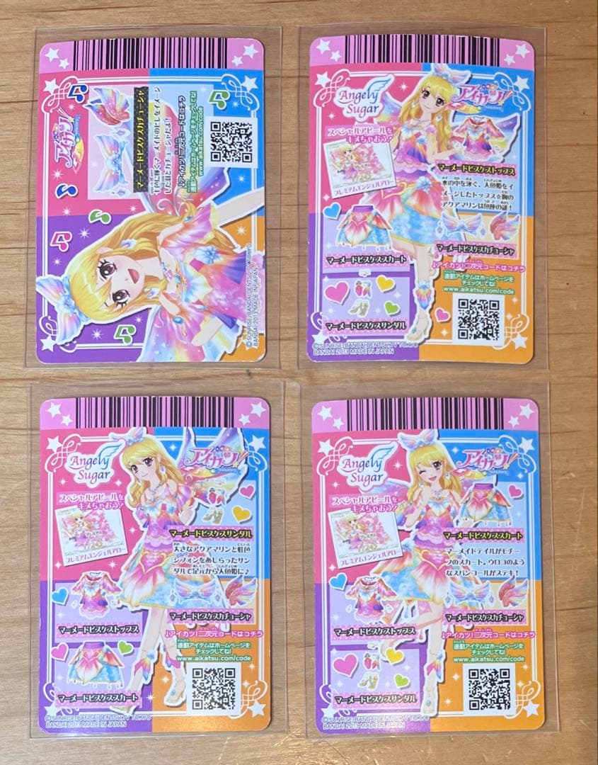 アイカツ マーメードピスケスコーデ