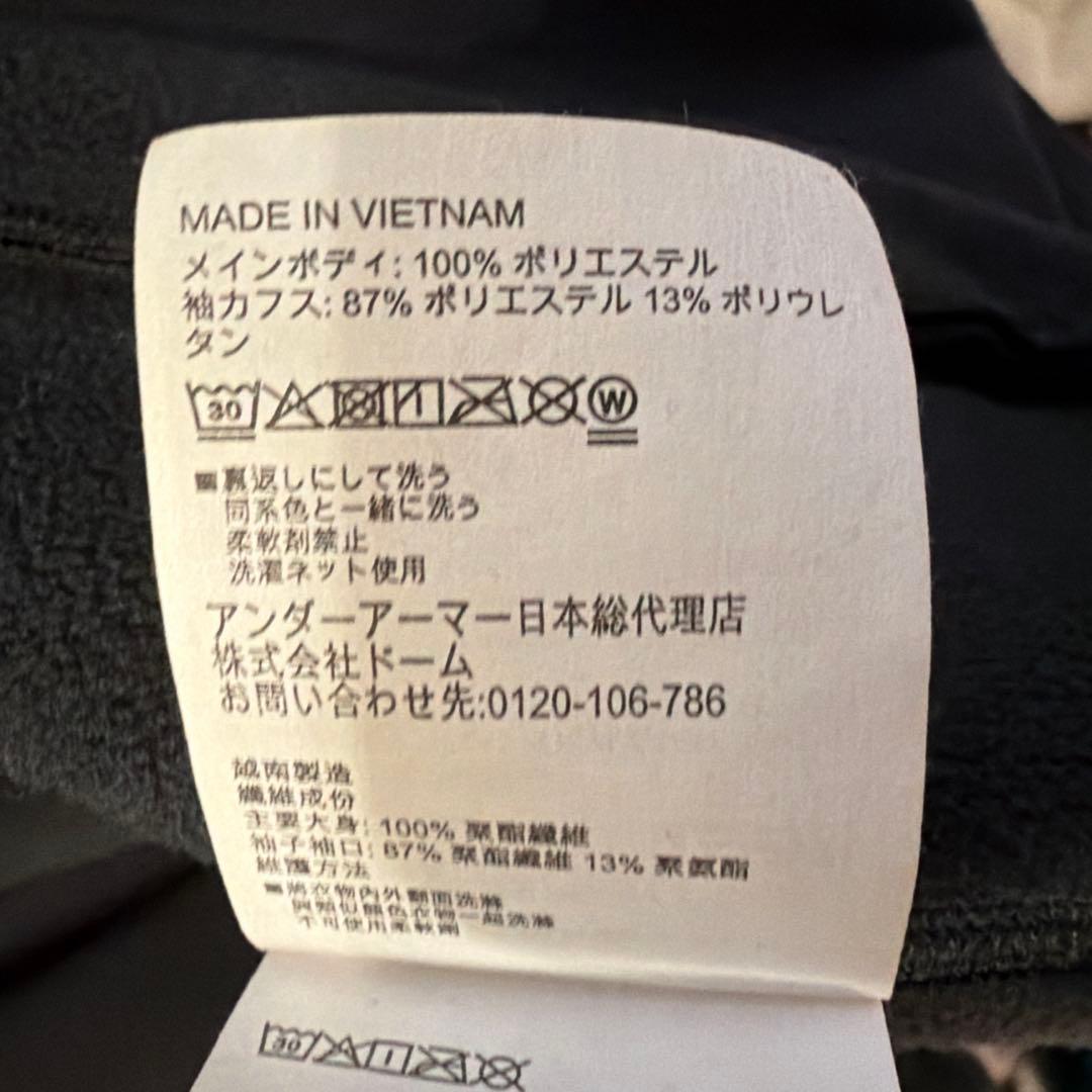 UA アンダーアーマー ウインターニット3レイヤー XLサイズ ブラック
