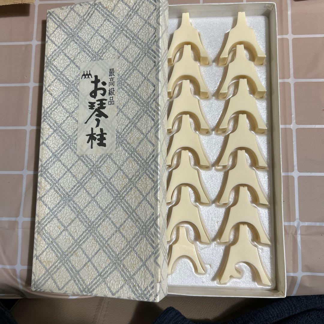 琴13弦