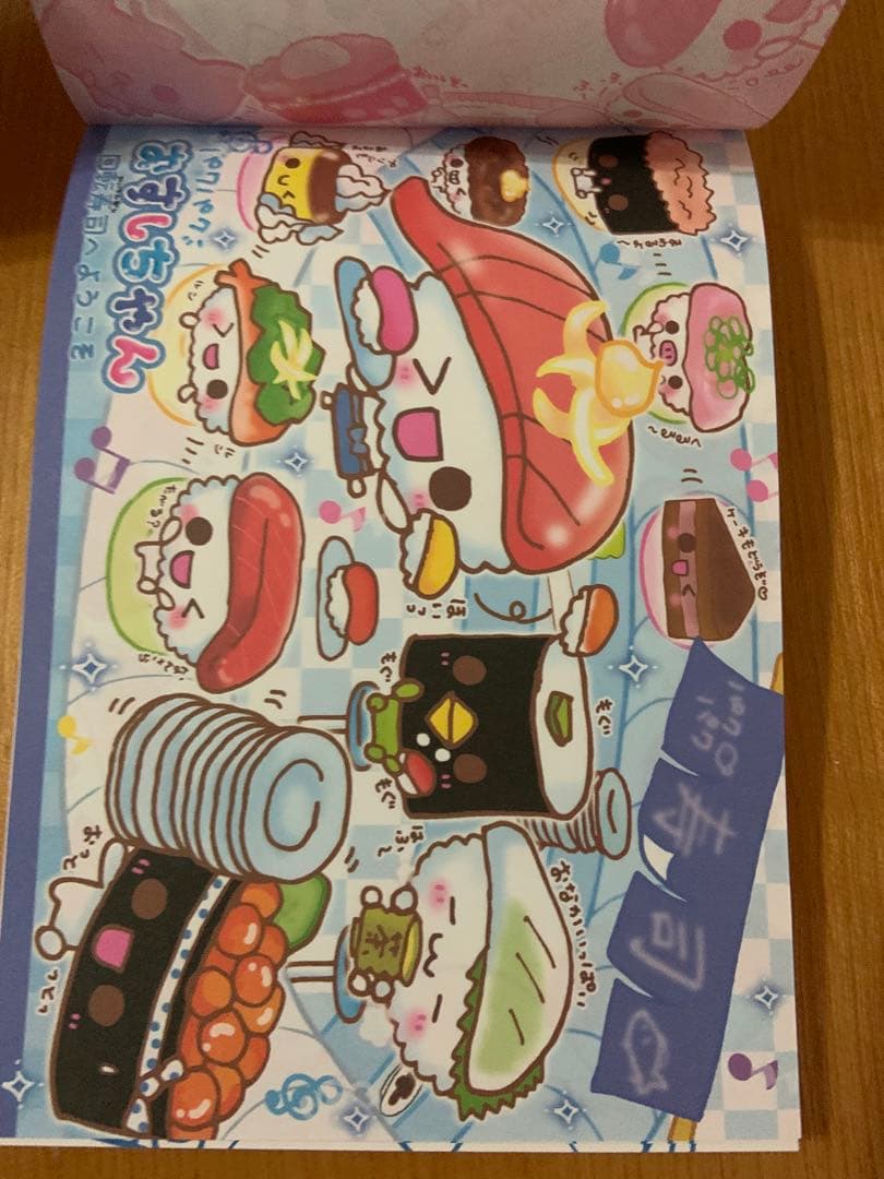 平成レトロ　メモ帳　メモ用紙　パクパクおすしちゃん