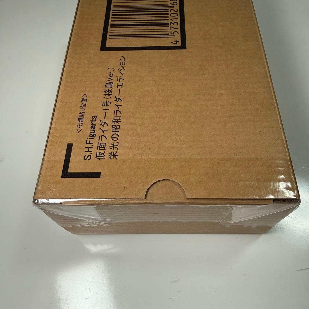 新品未開　真骨彫 仮面ライダー1号 桜島Ver. 栄光の昭和ライダーエディション