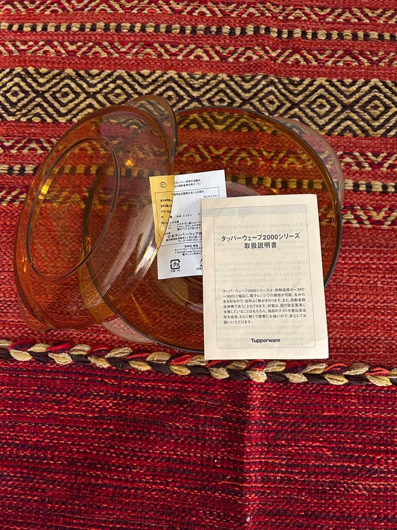 Tupperware 2000シリーズ ボウルと蓋のセット