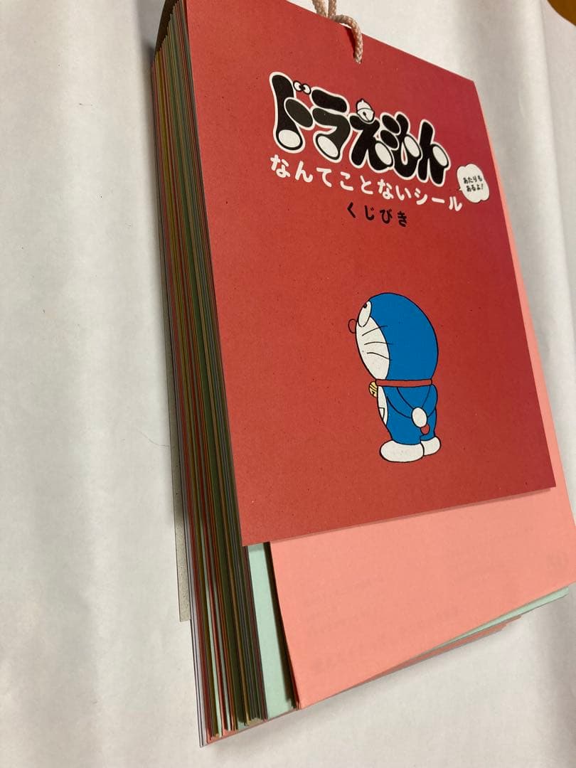非売品ドラえもん なんてことないシール【47枚】