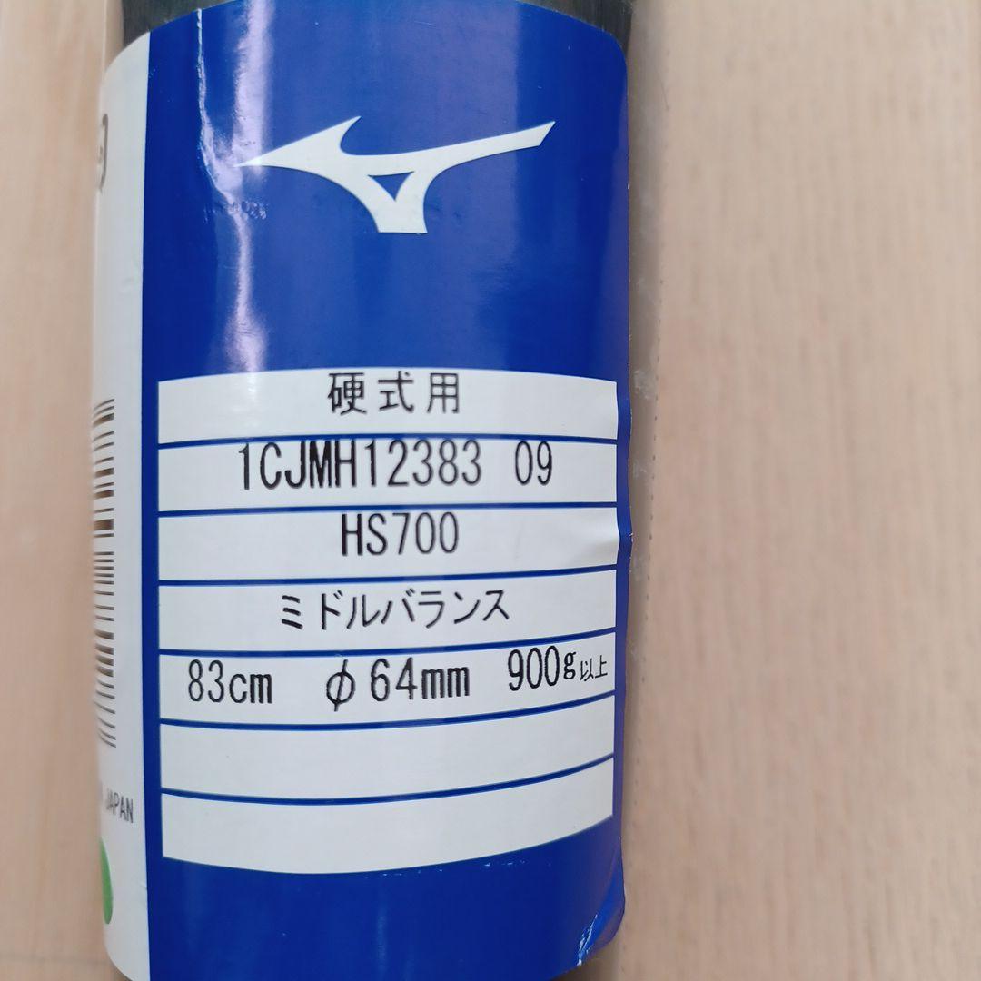 【新品未使用】一般硬式用金属バットミズノVコングGS高校野球新基準対応83cm