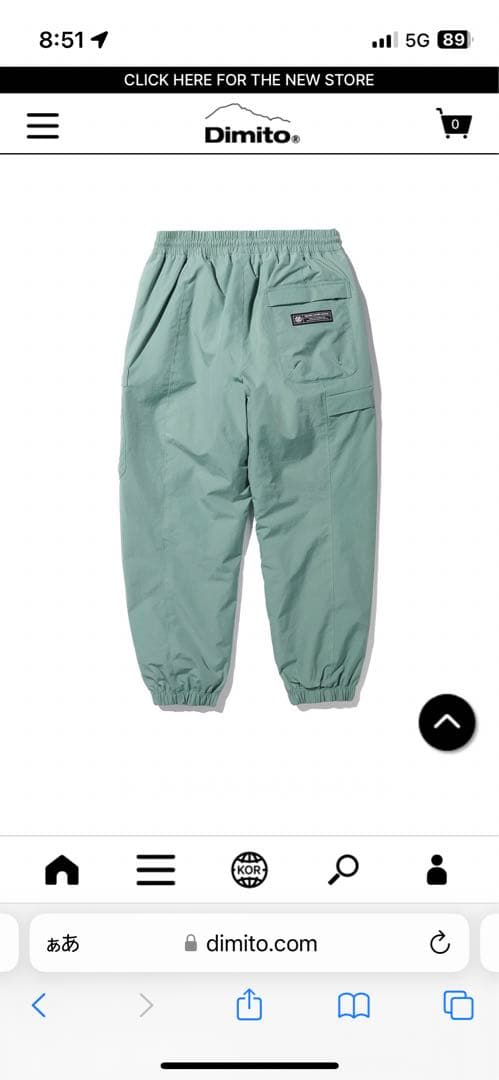 スノーボードウェアDIMITO VIATICA PADDED PANTS