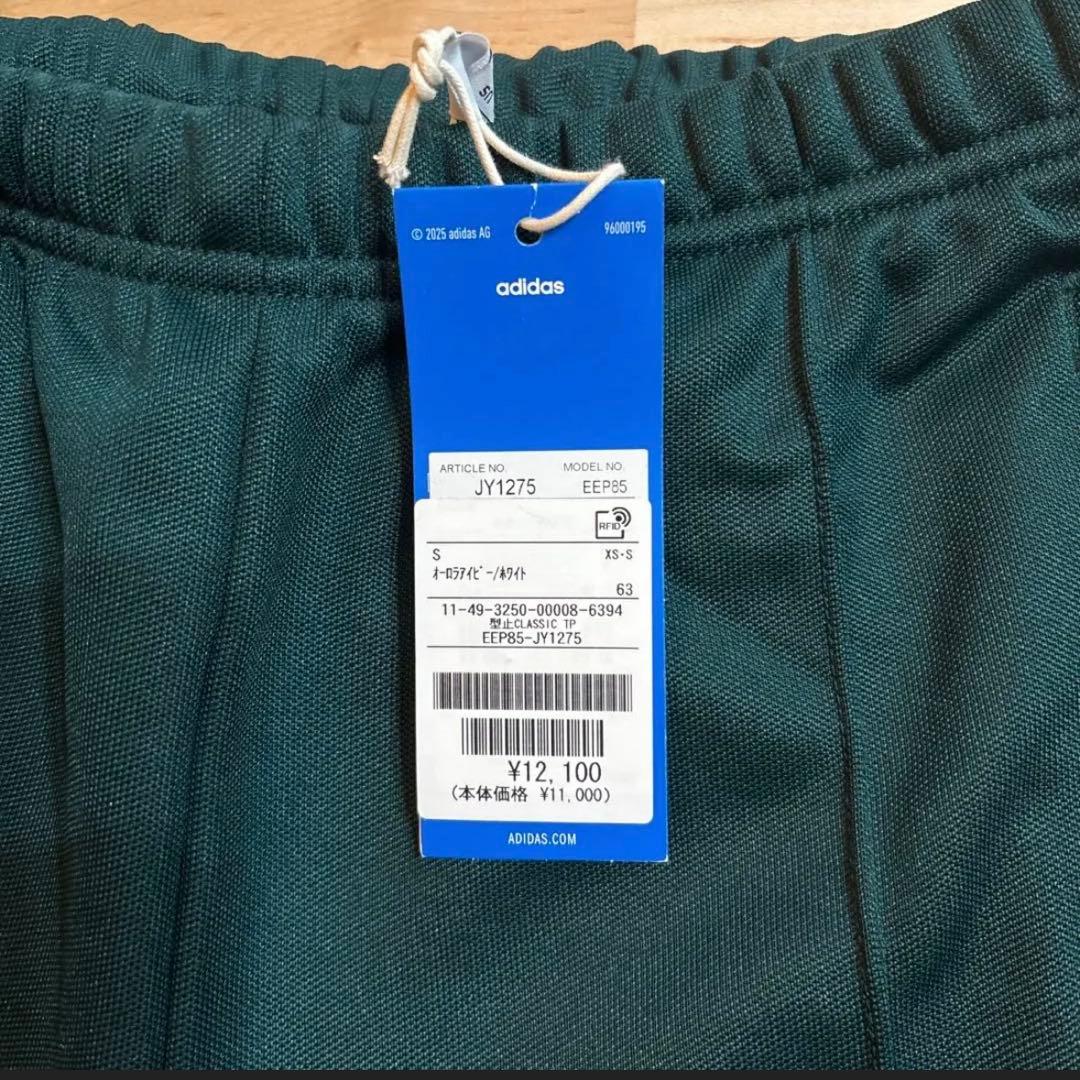 未使用品 アディダス ジャージ パンツ 緑 Sサイズ