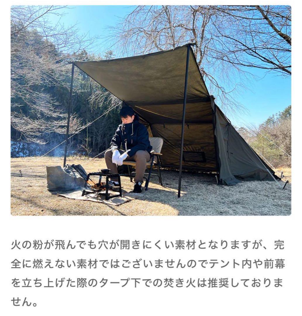専用 FUTURE FOX FOX-BASE 前幕 フォックスベース 送料無料