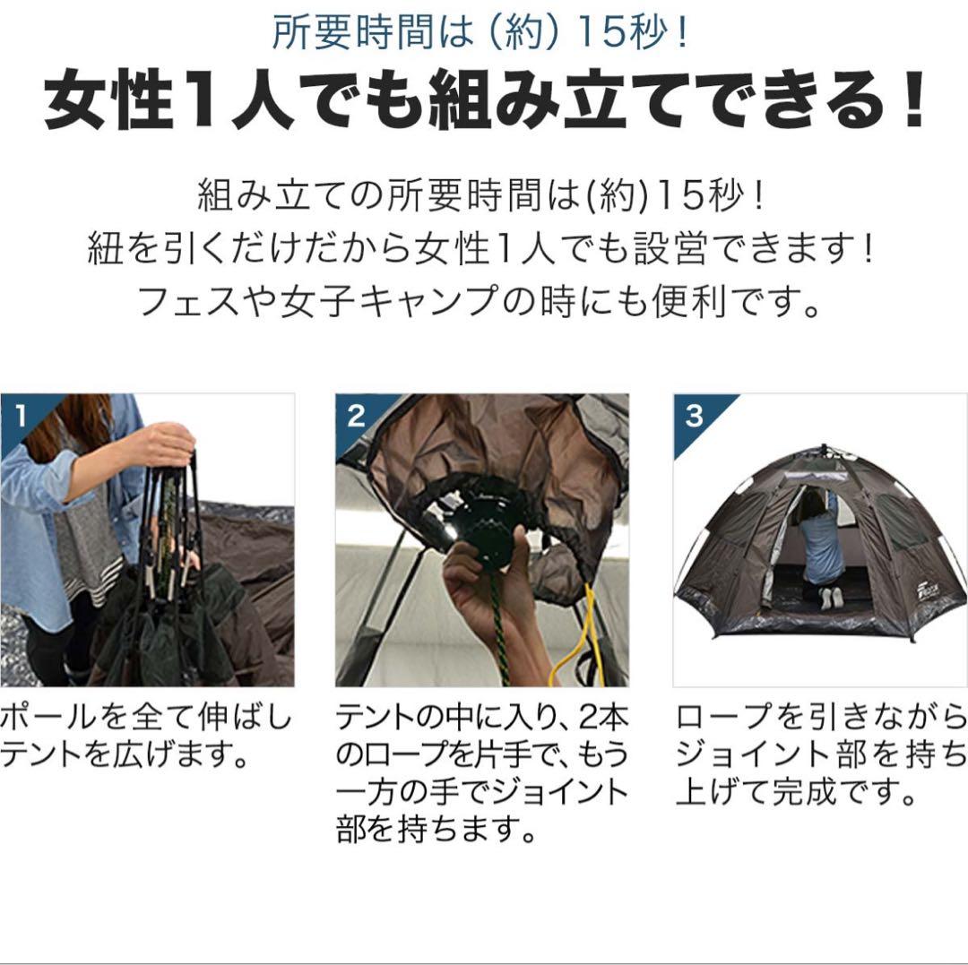 フィールドア（FIELDOOR）　 ワンタッチテントヘキサゴン＋グランドシート付