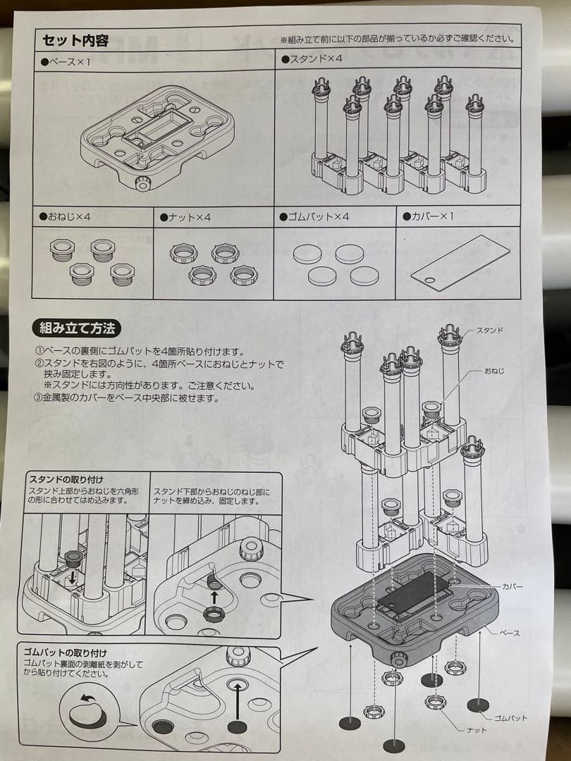 マルチロッドスタンド　新品未使用品