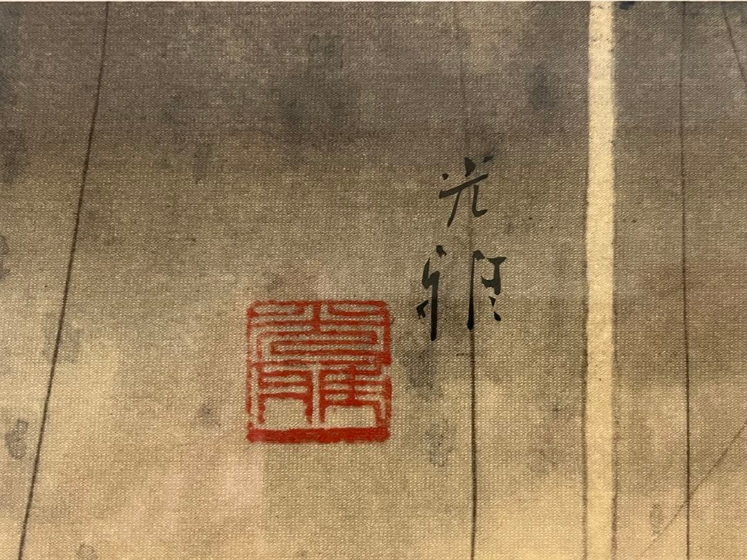 安野光雅　絵本三國志「赤壁の戦い」サイン入複製原画　版画　署名落款　新品未使用