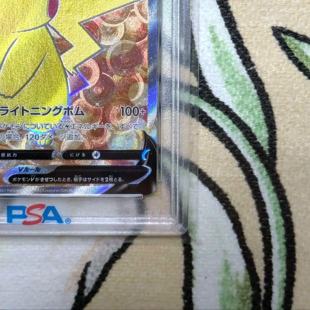 【大人気カード】 【PSA10】 ピカチュウV 415/414 SR