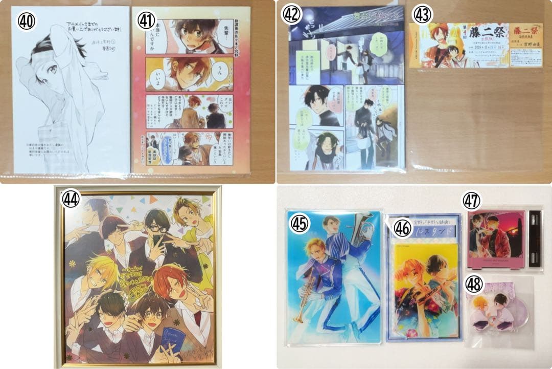 佐々木と宮野 平野と鍵浦 グッズセット【73点】