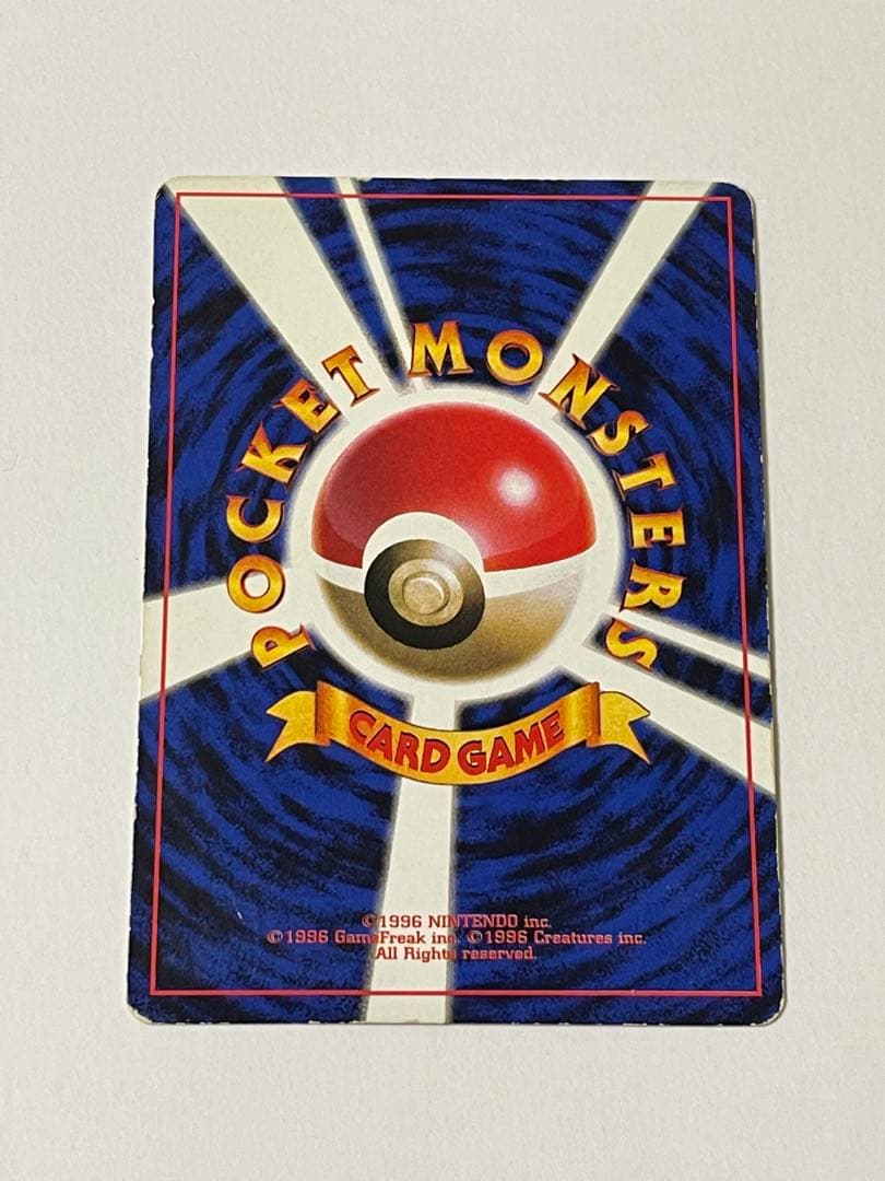 ピカチュウ　旧裏　コロコロコミック　光沢あり　誤表記　ken sugimori