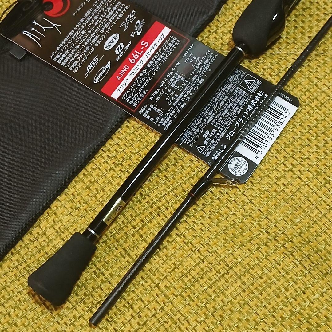 美品!! 月下美人 AIR 66L-S W AJING
