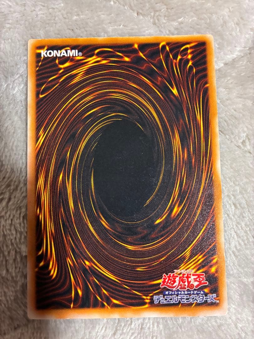 遊戯王　ブラックマジシャン　レリーフ/アルティメットレア