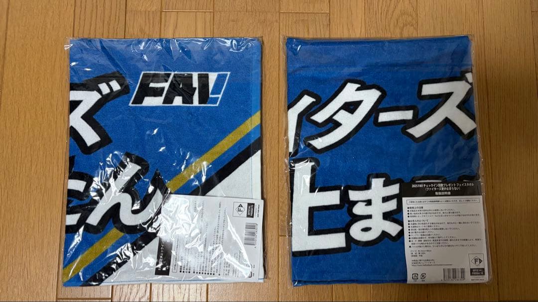 清宮幸太郎ユニフォーム+FAVタオル2枚