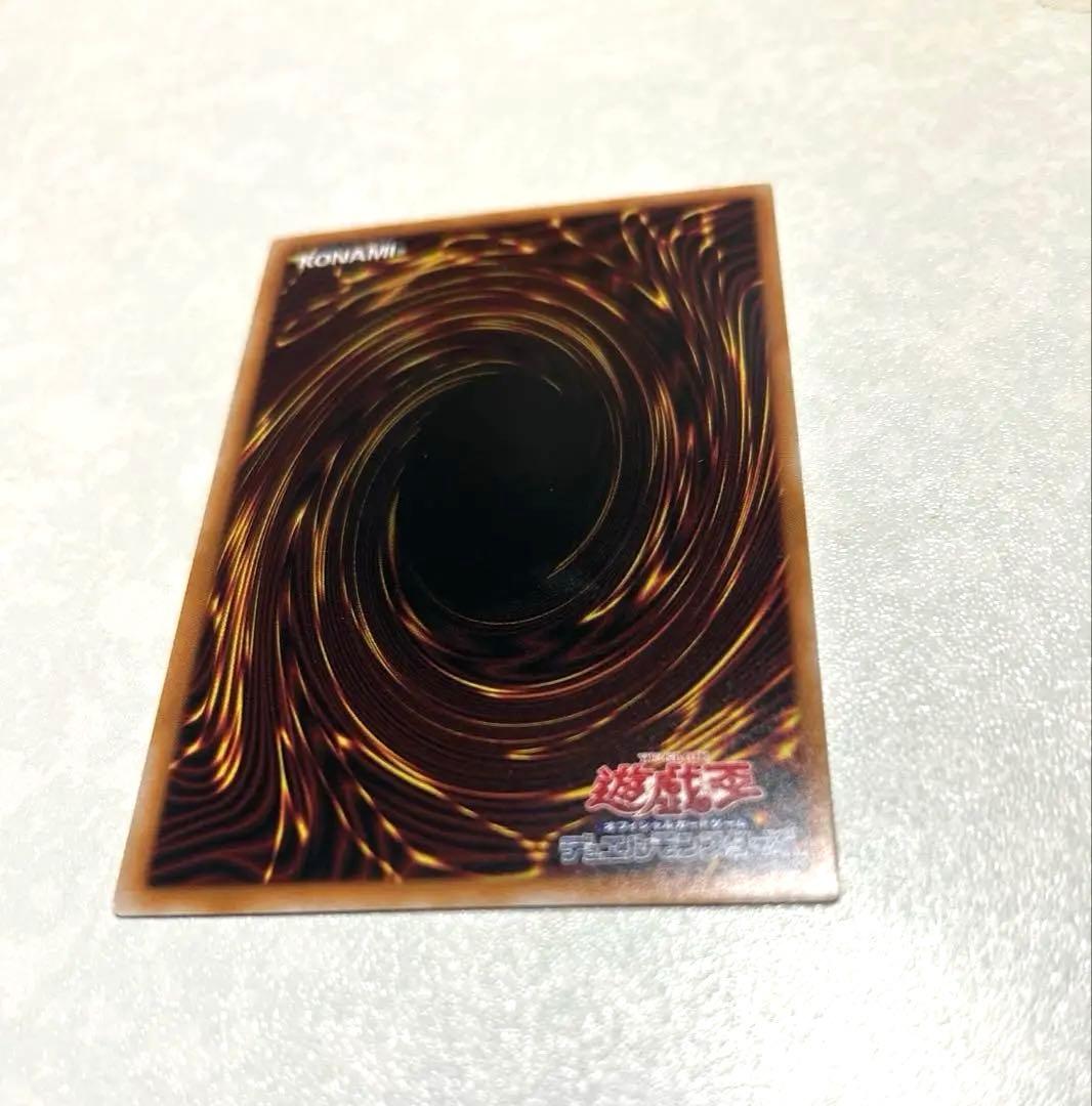 遊戯王 蒼の深淵 ディープアイズホワイトドラゴン プリズマ オーバーフレーム