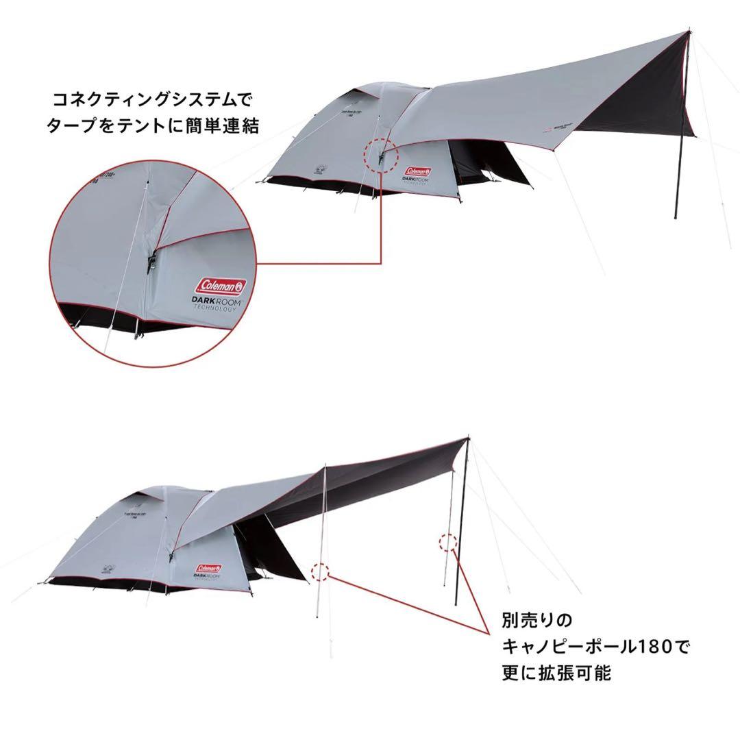 コールマン タフドームエアー/240＋ヘキサセット【美品】
