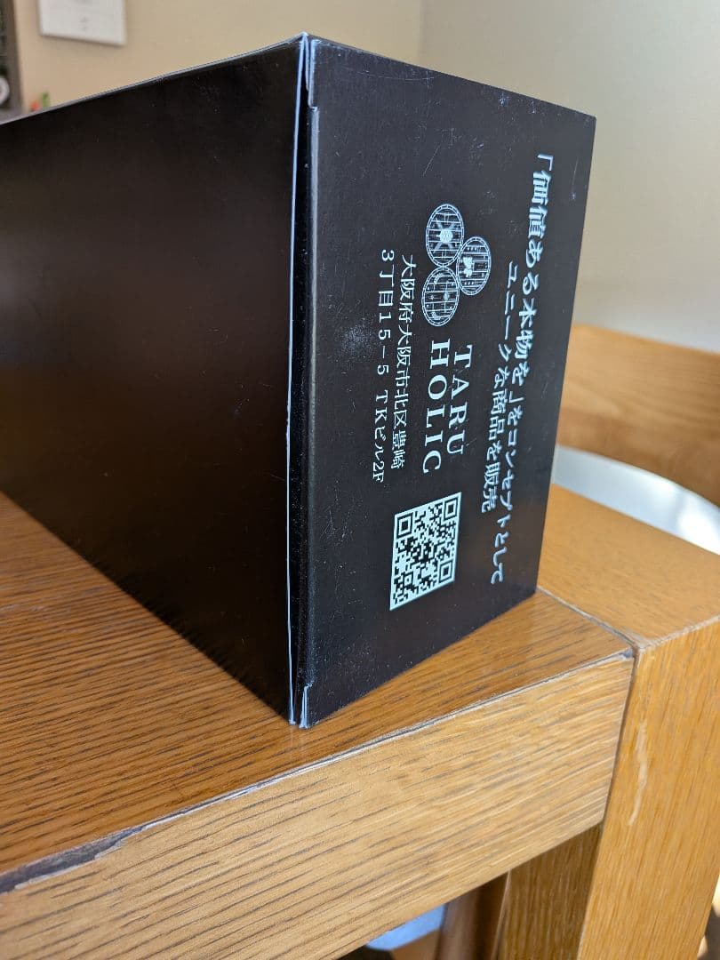 グラストップスモーカー プレミアムチップセット全4種 TARU HOLIC正規品