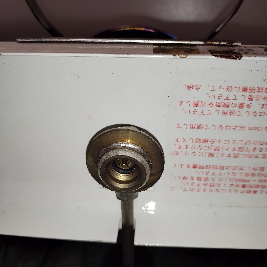 【動作未確認】プリムス　P-2280