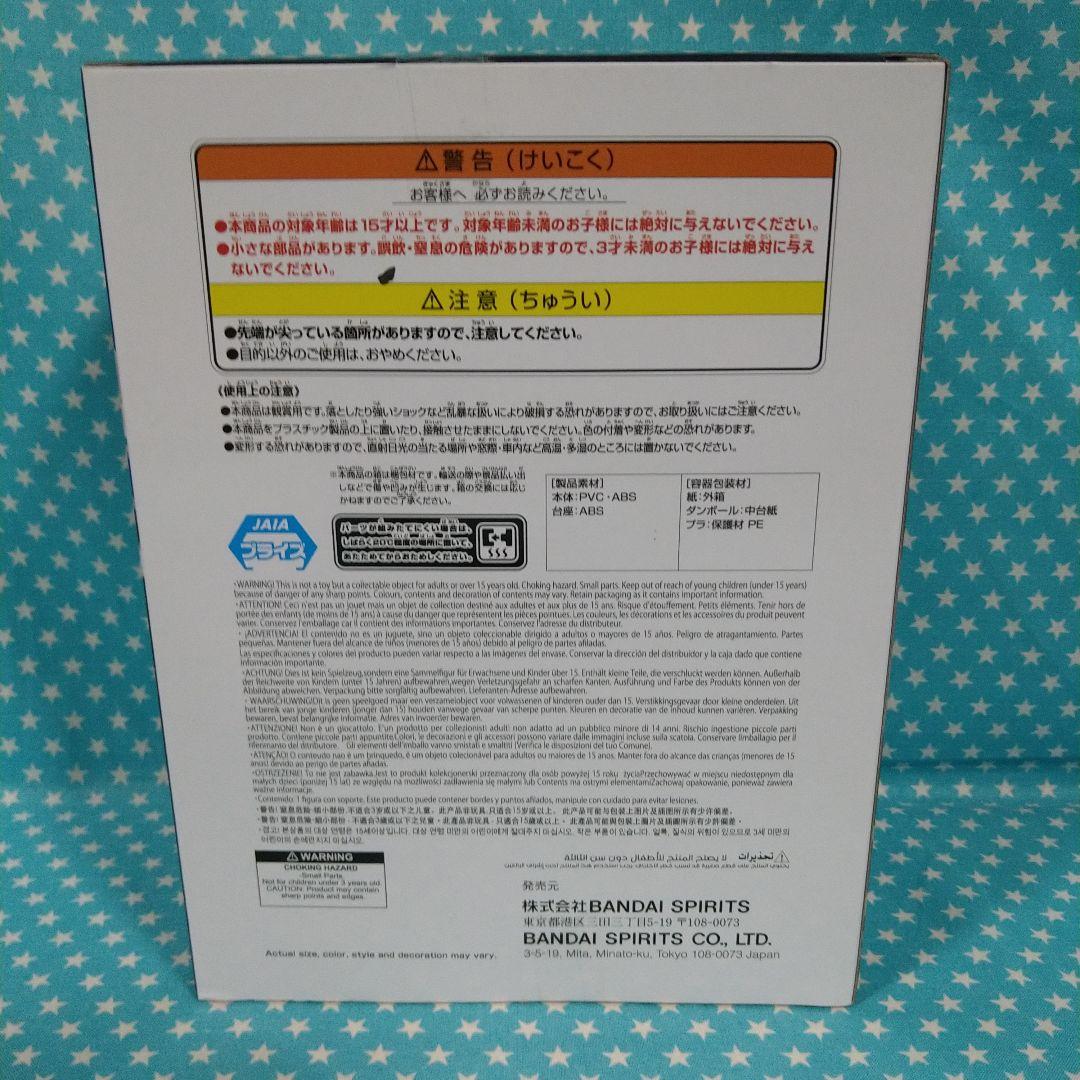銀魂 VIBRATION STARS フィギュア 4体セット