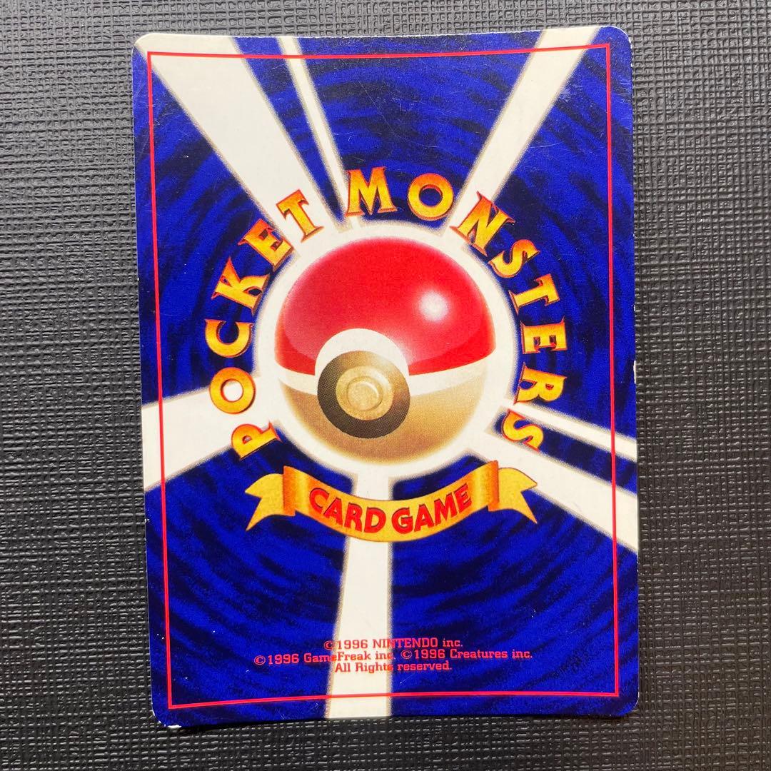 【十字架】ひかるミュウ コロコロ 旧裏 Shining Mew Japanese