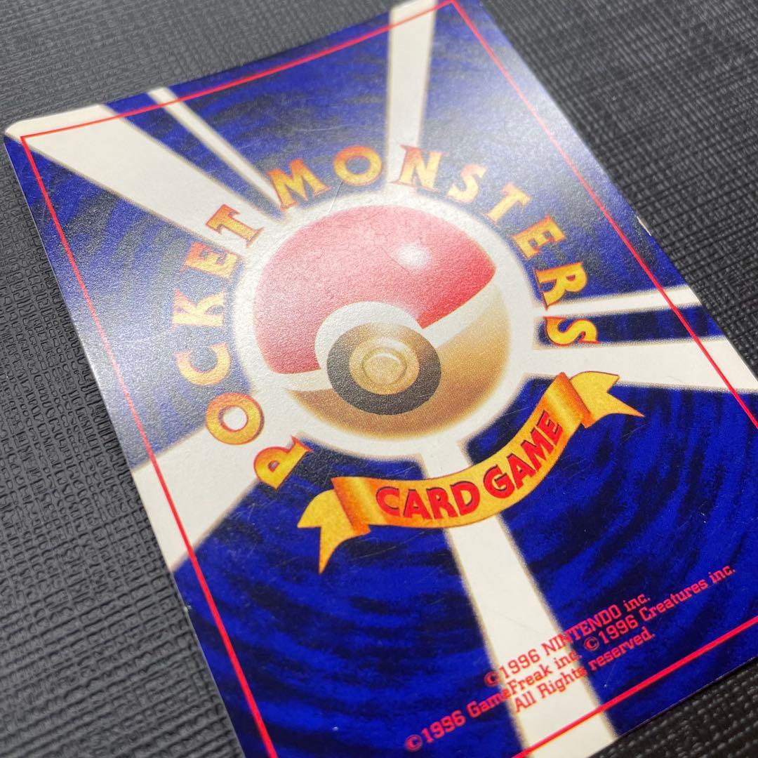 【十字架】ひかるミュウ コロコロ 旧裏 Shining Mew Japanese
