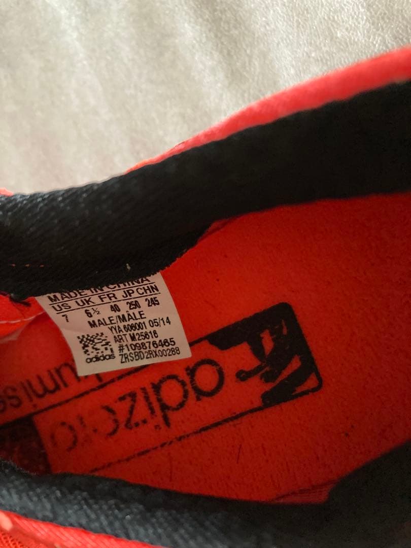 ランニングシューズアディゼロ匠戦25cm