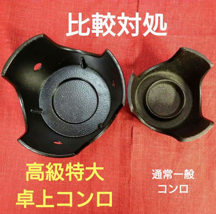 ♥豪華にお家でホテル・旅館気分【贅沢に卓上コンロ・楽しめる岩塩プレート焼】セット