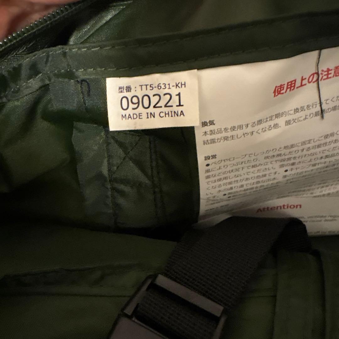 DOD ONE POLE (M) グランドシート&いつかのタープ　３点セット品