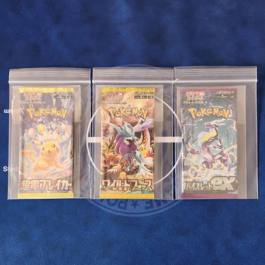 ポケカ シングルカード12、未開封シングルパック27、リーリエファイルセット