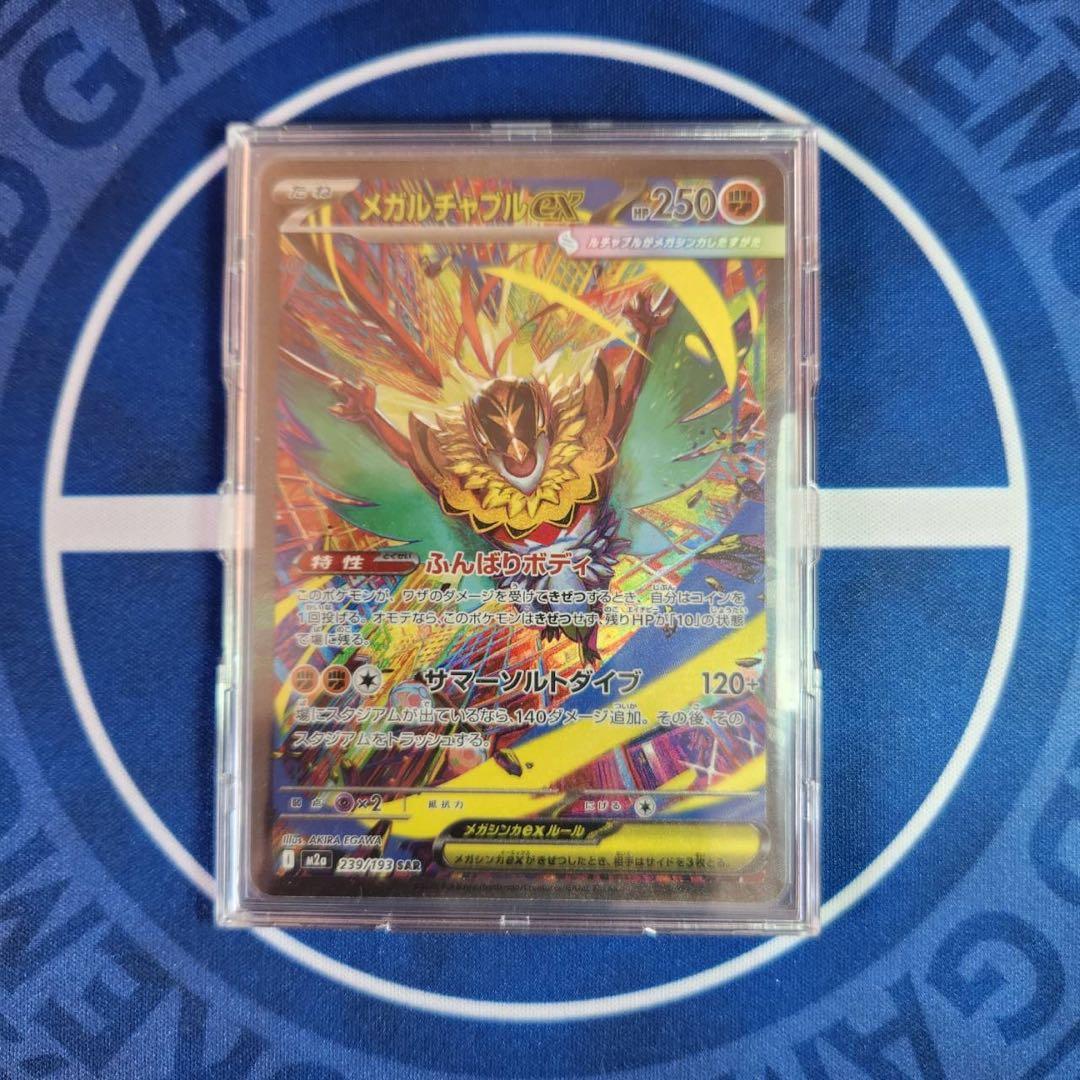 ポケカ シングルカード12、未開封シングルパック27、リーリエファイルセット