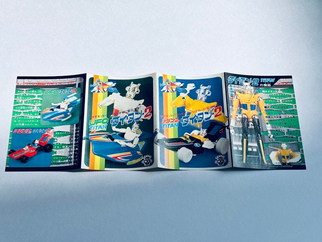 ミクロマン　レーシングタイタン2 タカラ　1976年頃
