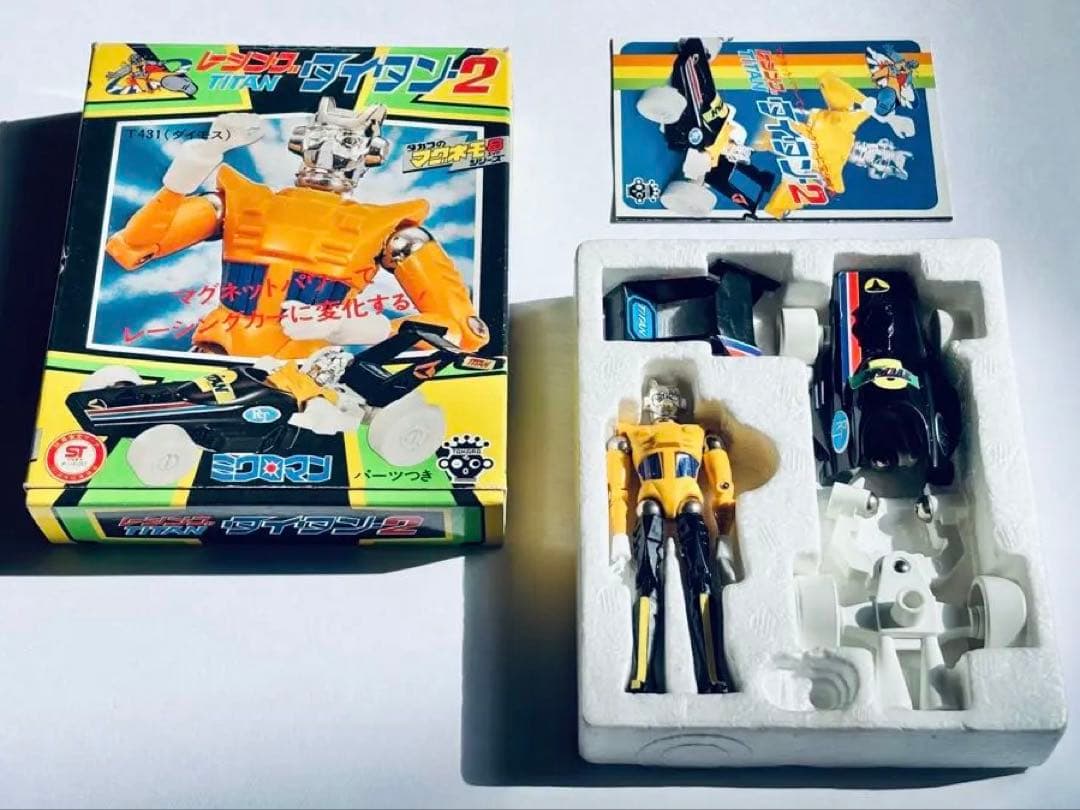 ミクロマン　レーシングタイタン2 タカラ　1976年頃