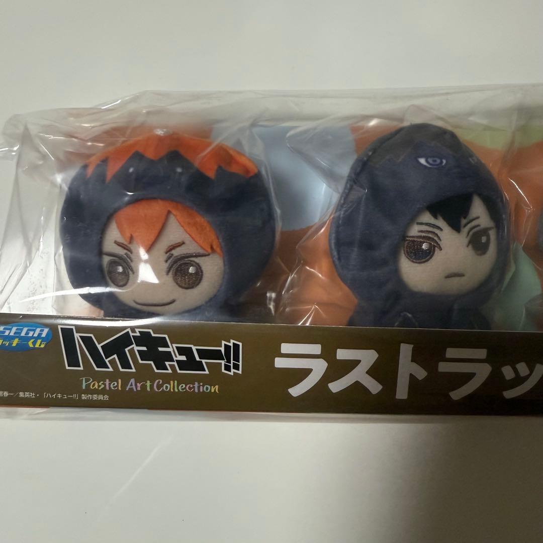 【新品未使用】ハイキュー ラッキーくじ ラストラッキー賞 ぬい アクスタ 缶バ