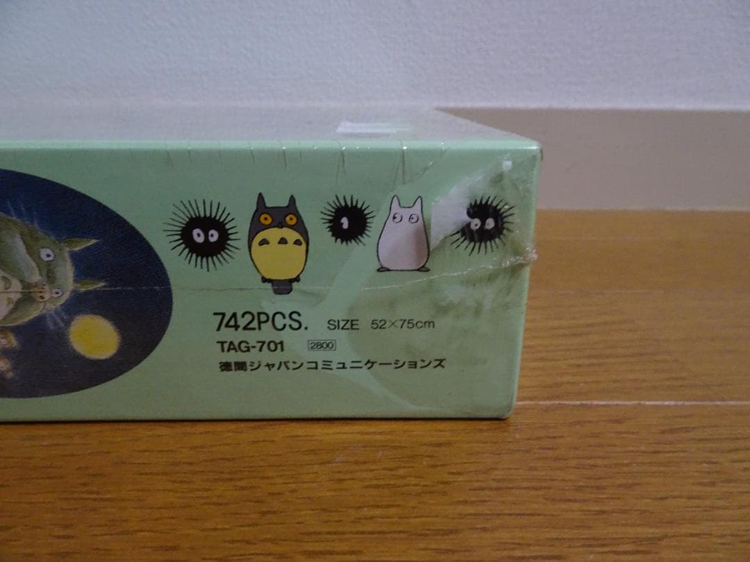 新品、未開封。\"オカリナを吹くトトロ\"　fe-16