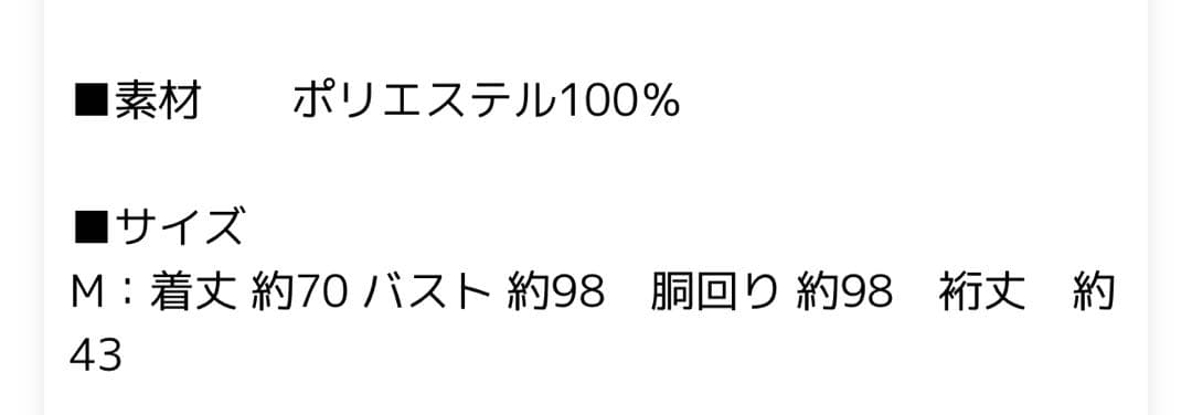TFW49 ネイビー ポロシャツ　カラーレス　サイズM
