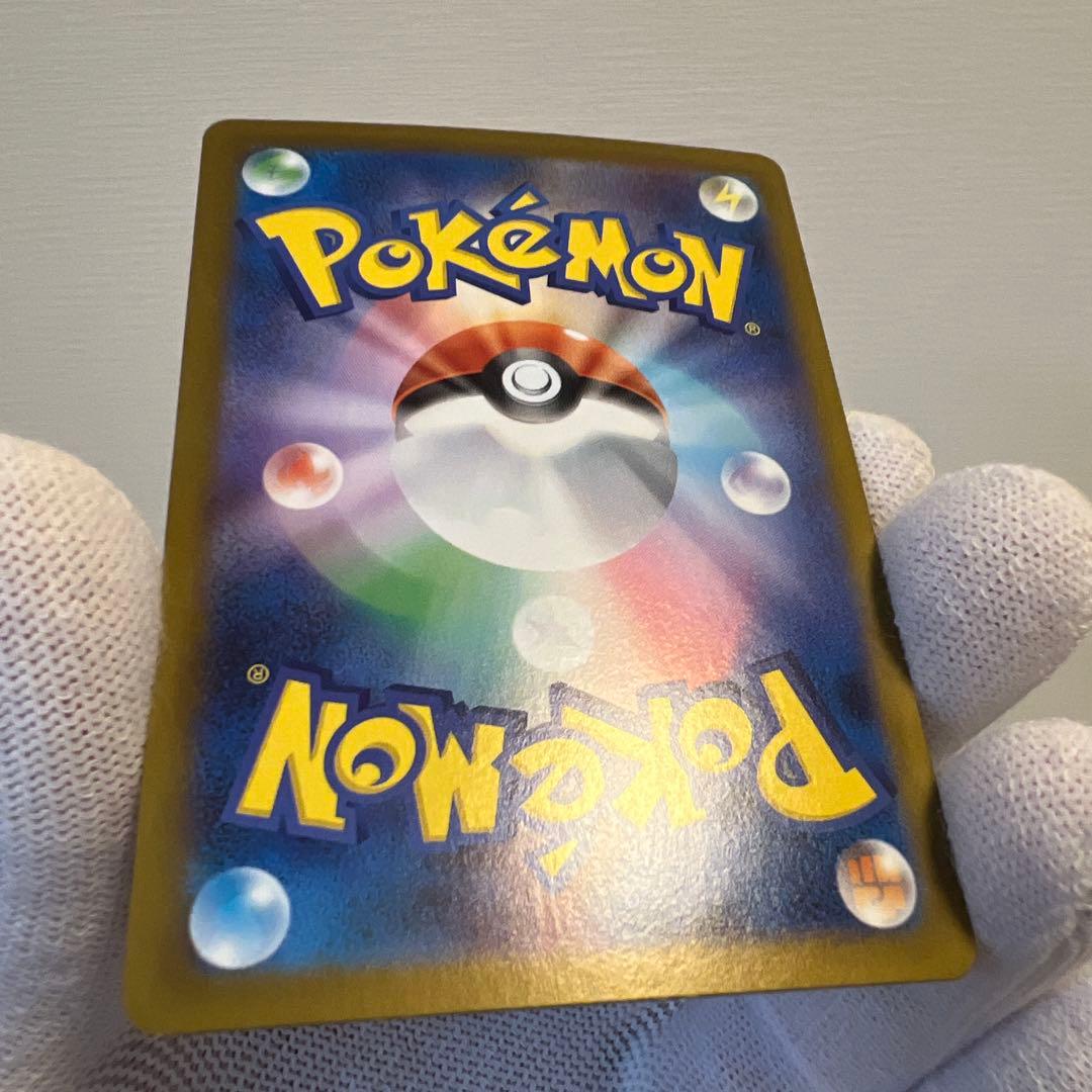 ポケモンカード メガリザードンx ex sar