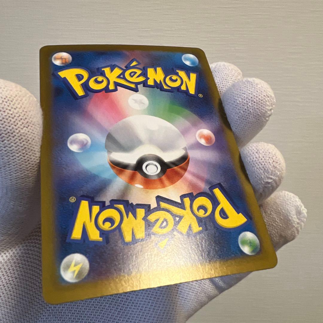 ポケモンカード メガリザードンx ex sar