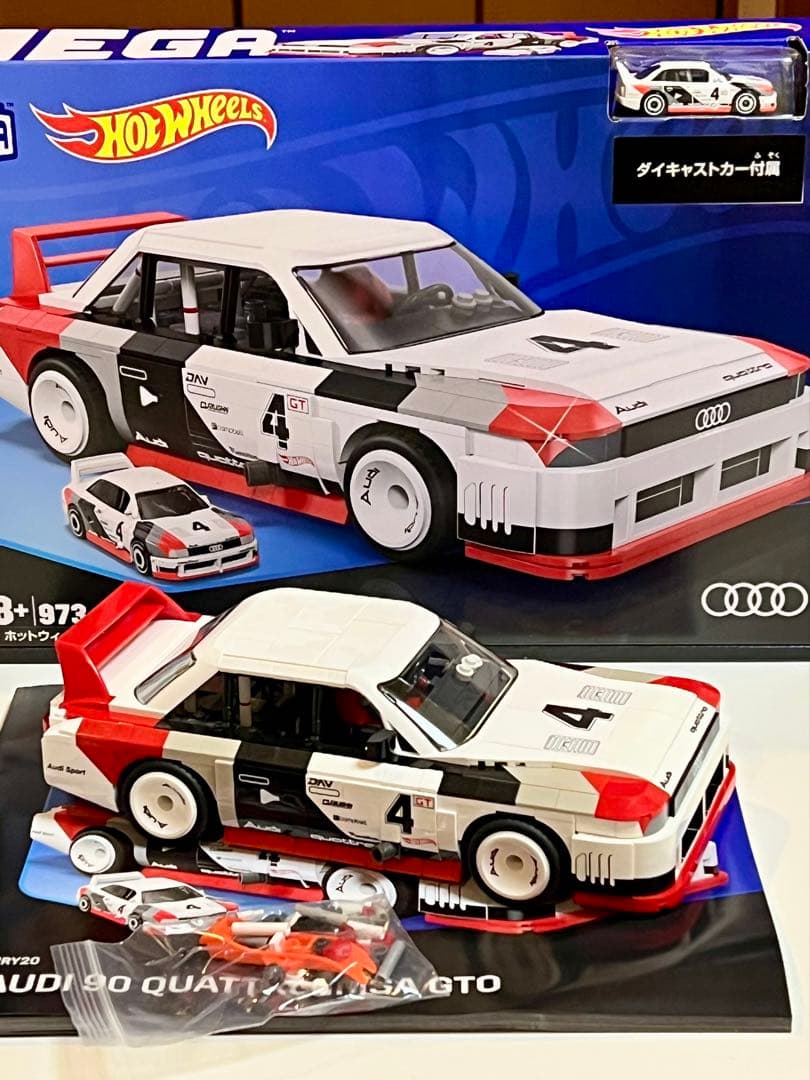 メガ ホットウィール ボーンシェイカー & アウディ９０クワトロ　IMSA