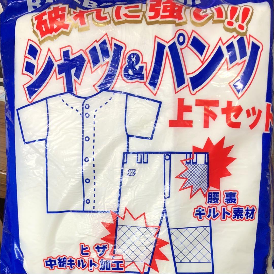 ZETT ゼット 野球 ユニフォーム上下セット Oサイズ