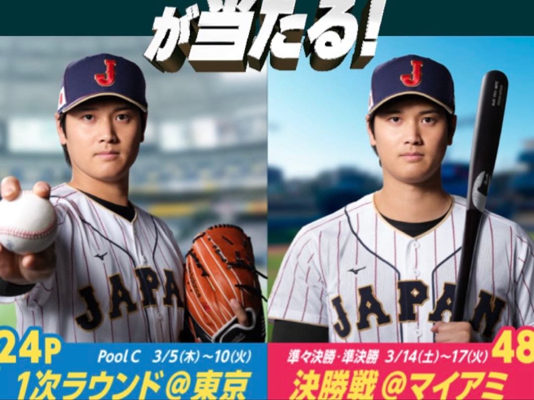 大谷翔平WBC2026 公式ユニフォーム L ホーム